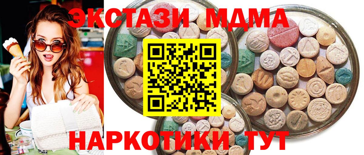 Экстази  Ecstasy louis Vuitton  Северск  Вход с VPN  ЭКСТАЗИ DUBAI 
