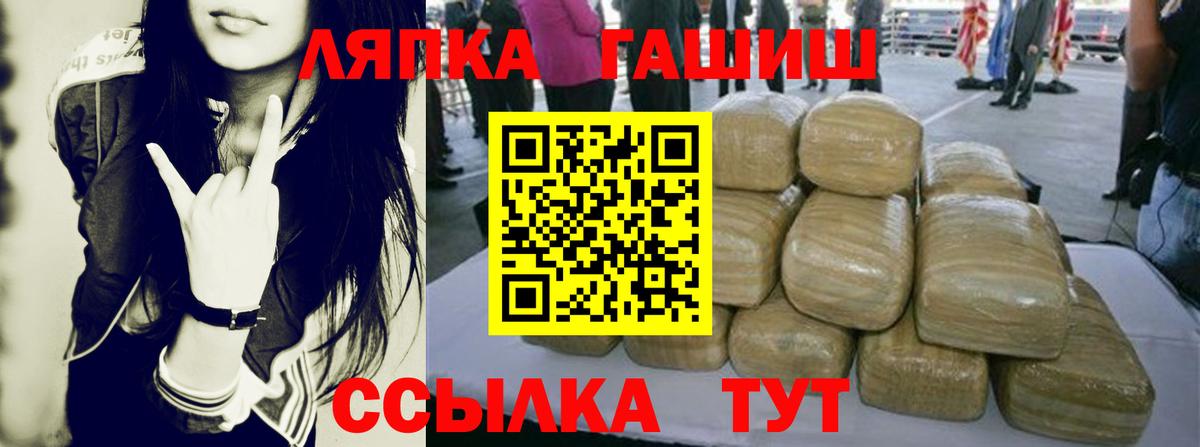 ГАШ индика сатива Северск