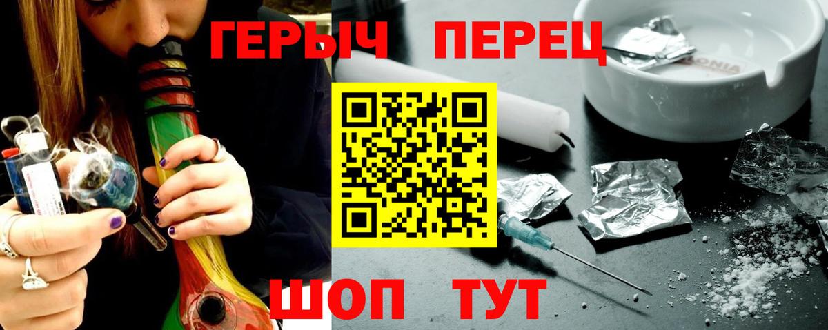 ГЕРОИН афганец Северск