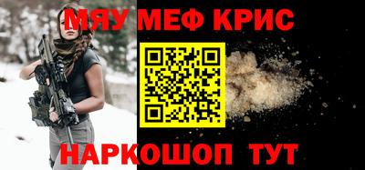 винт Пугачёв