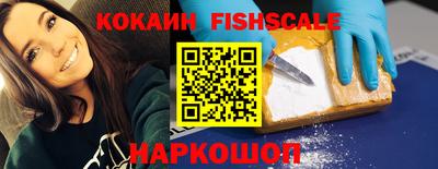 кокс Пушкино