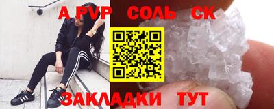 винт Пугачёв