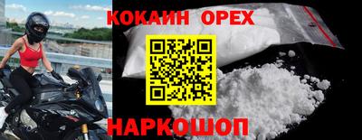 MDMA Пыть-Ях
