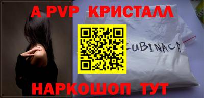 винт Пугачёв