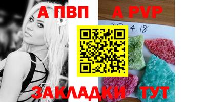 винт Пугачёв