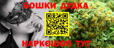 кокс Пушкино