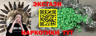 винт Пугачёв