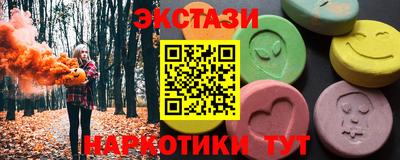 винт Пугачёв