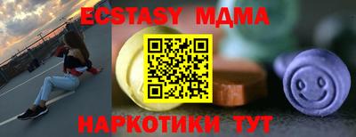 винт Пугачёв