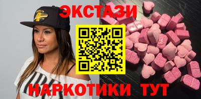 винт Пугачёв