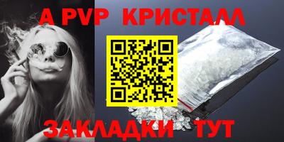 винт Пугачёв