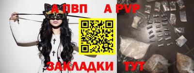 винт Пугачёв