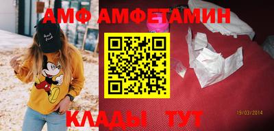 винт Пугачёв