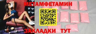 MDMA Пыть-Ях