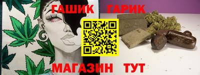кокс Пушкино