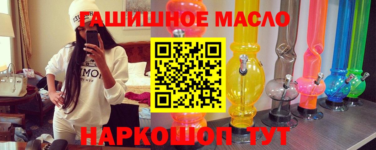 Дистиллят ТГК вейп Северск